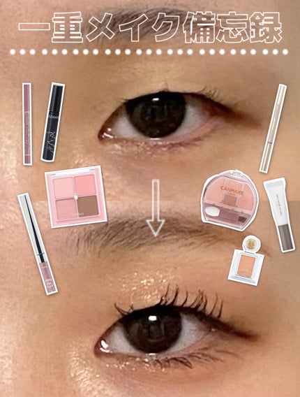 シャドーカスタマイズ/MAJOLICA MAJORCA/単色アイシャドウを使ったクチコミ(1枚目)