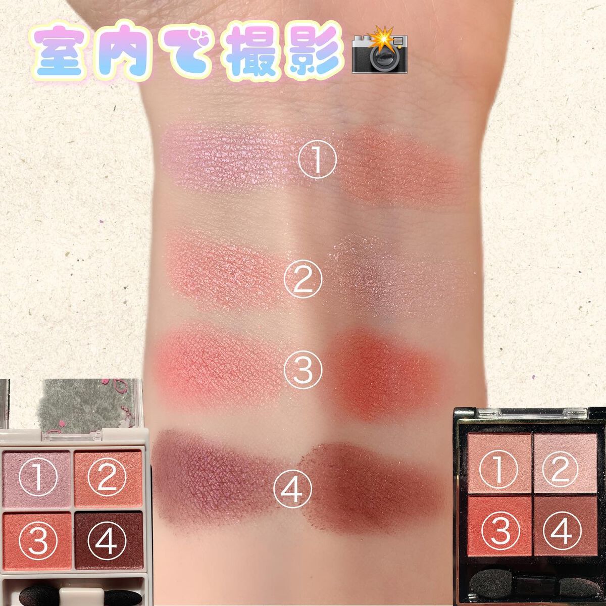 リアルクローズシャドウ/excel/アイシャドウパレットを使ったクチコミ（2枚目）