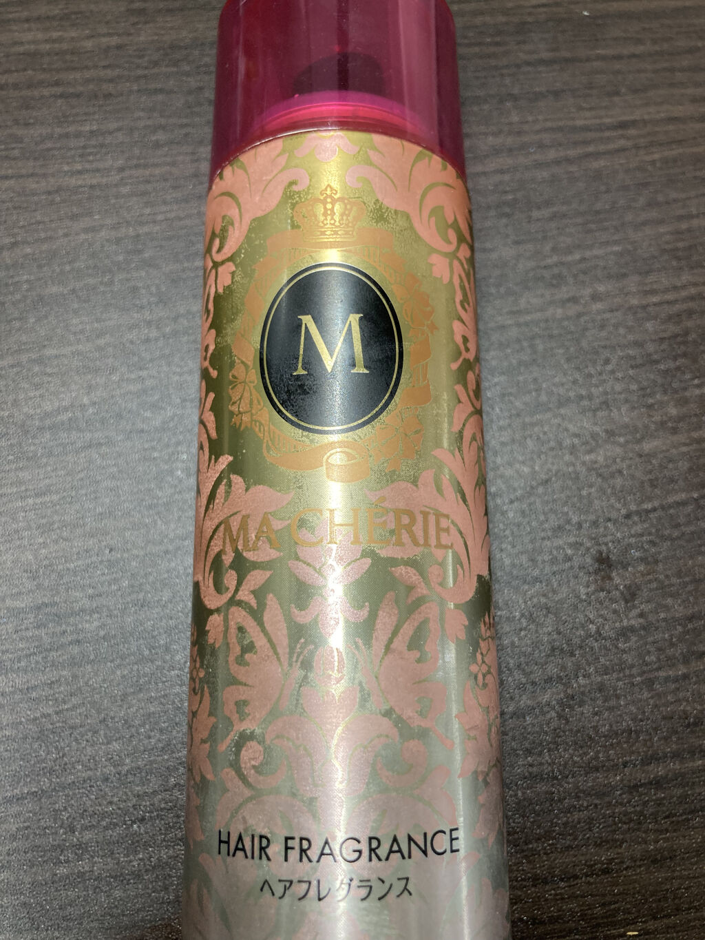 ヘアフレグランス EX/MACHERIE/プレスタイリング・寝ぐせ直しを使ったクチコミ（1枚目）