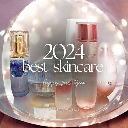 クレ・ド・ポー ボーテ ル・セラム/クレ・ド・ポー ボーテ/美容液を使ったクチコミ(1枚目)