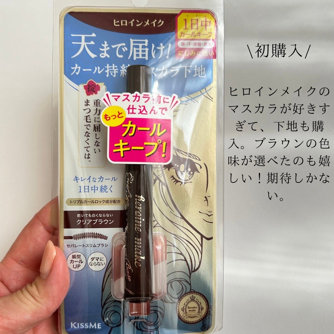 ペンシル アイライナー/FASIO/ペンシルアイライナーを使ったクチコミ(2枚目)