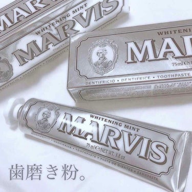 MARVIS/MARVIS/歯磨き粉を使ったクチコミ（1枚目）