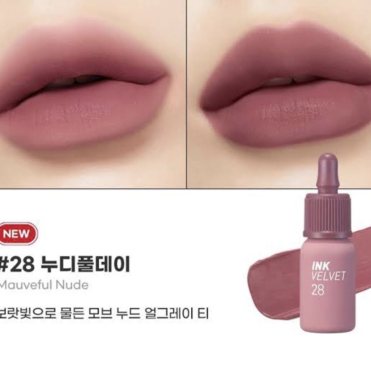 インク ベルベット 18 スター プラム ピンク(STAR PLUM PINK)/PERIPERA/口紅を使ったクチコミ（2枚目）