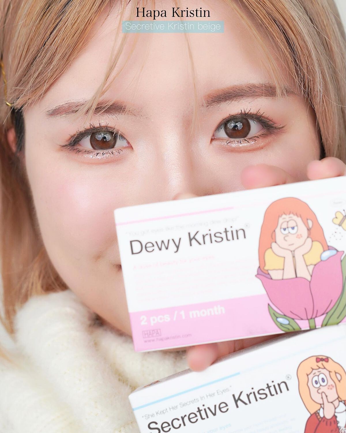 Dewy Kristin Monthly - ブラウン/Hapa kristin/カラーコンタクトレンズを使ったクチコミ（1枚目）