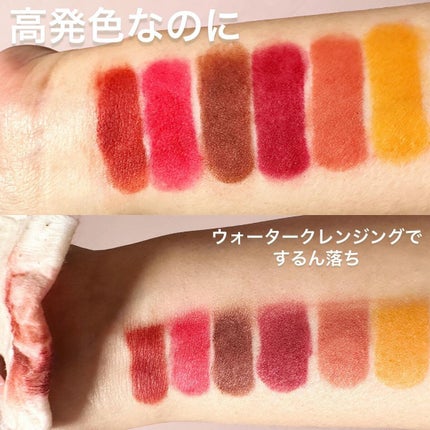 SAINKO リップスティック #09 tsurara/SAINKO/口紅の画像