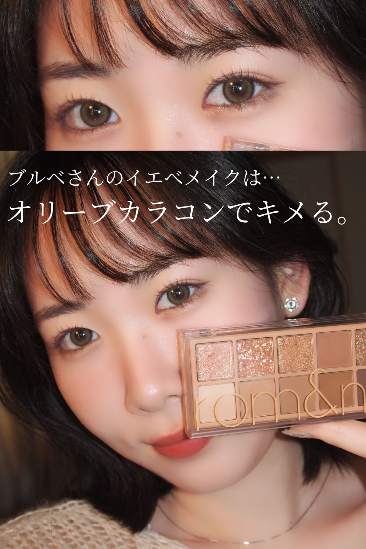 ViVi Ring 1day/OLENS/ワンデー（１DAY）カラコンを使ったクチコミ（1枚目）