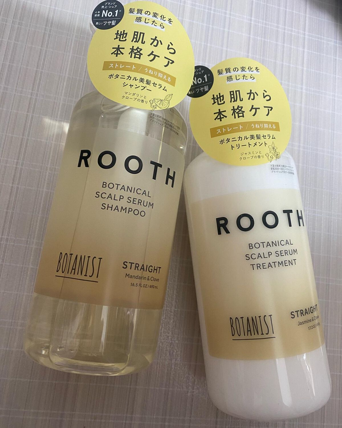 を使ったクチコミ（1枚目）