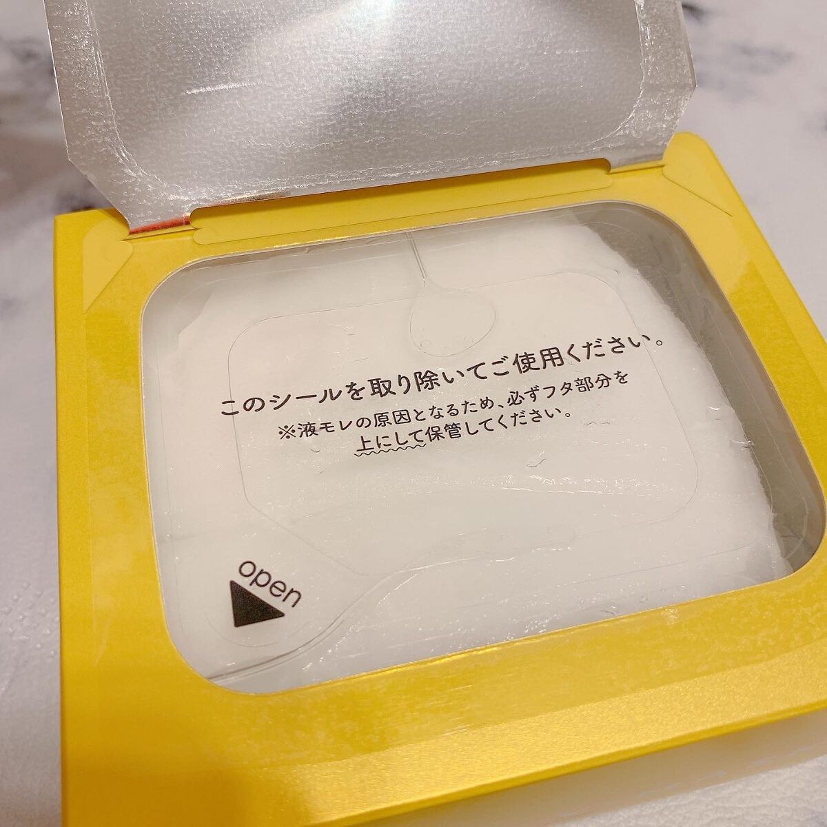 ルルルン ハイドラ V マスク/ルルルン/シートマスク・パックを使ったクチコミ(2枚目)