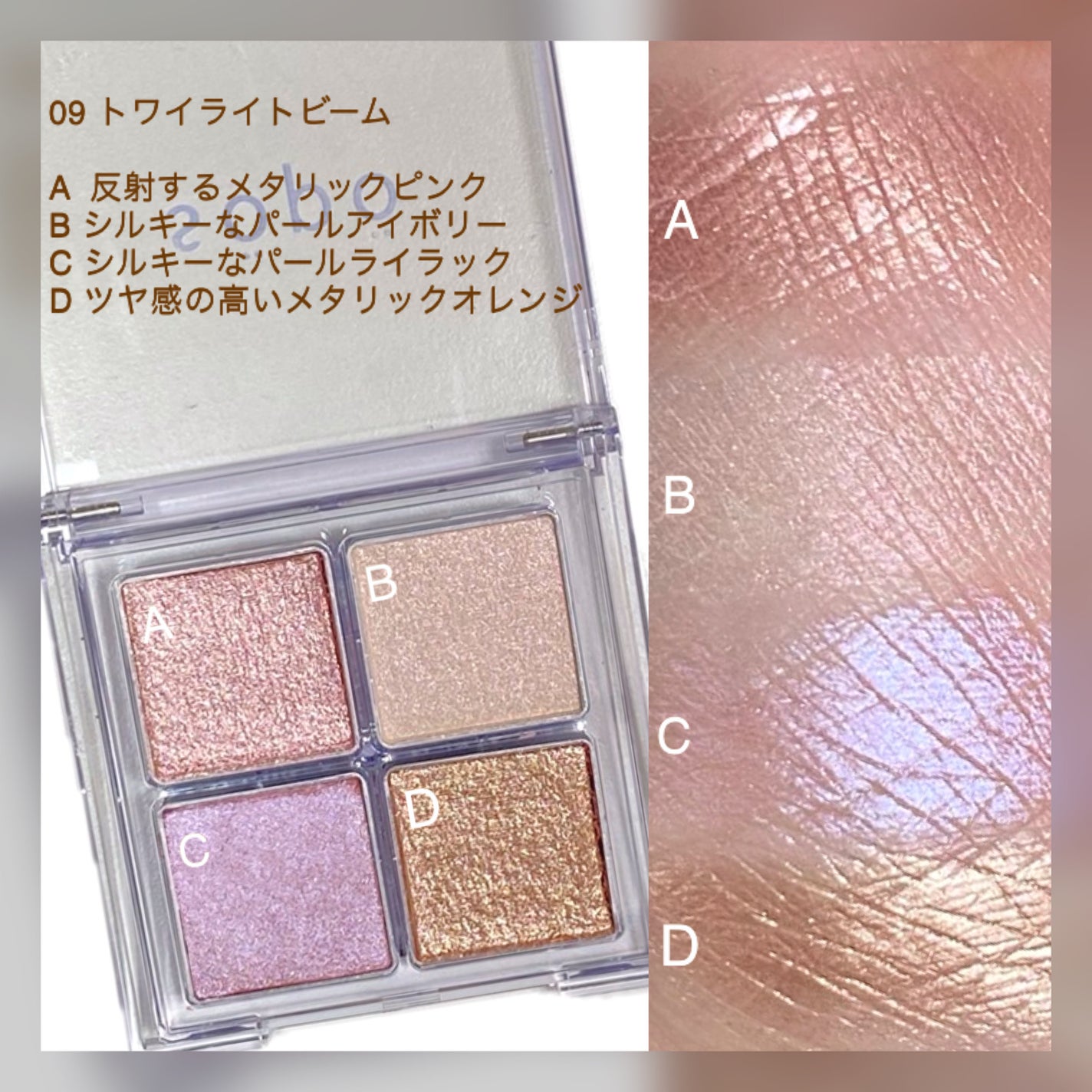 フェイスパレット/sopo/パウダーハイライトを使ったクチコミ(4枚目)