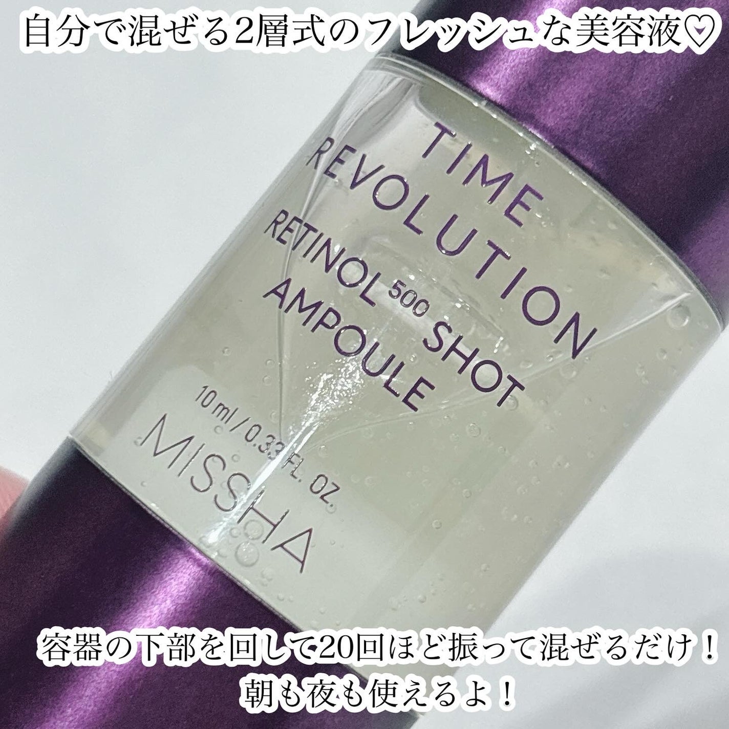 ルカ∵フォロバ100 on LIPS 「・・・MISSHA𓂃𓈒𓏸︎︎︎︎∞----------..」(2枚目)