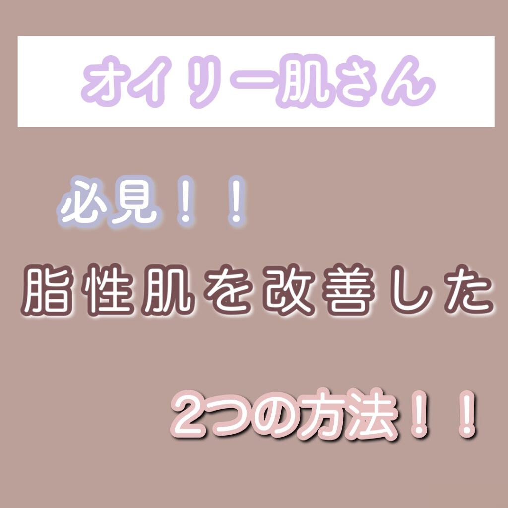 夢みるバーム 海泥スムースモイスチャー/ロゼット/クレンジングバームを使ったクチコミ(1枚目)