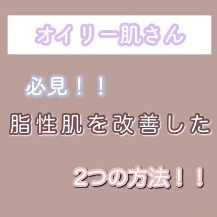 夢みるバーム 海泥スムースモイスチャー/ロゼット/クレンジングバームを使ったクチコミ(1枚目)