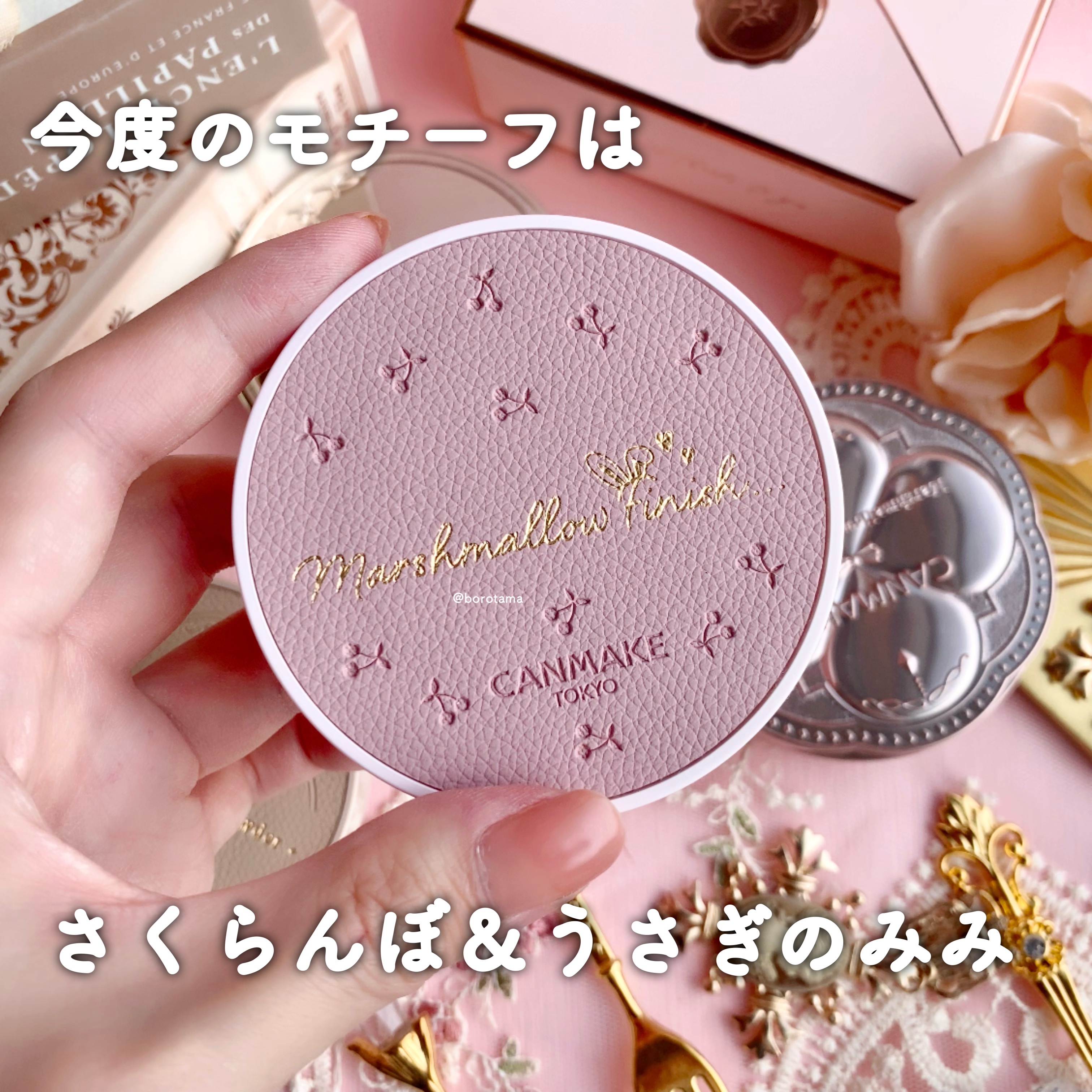 マシュマロフィニッシュパウダー/キャンメイク/プレストパウダーを使ったクチコミ（3枚目）