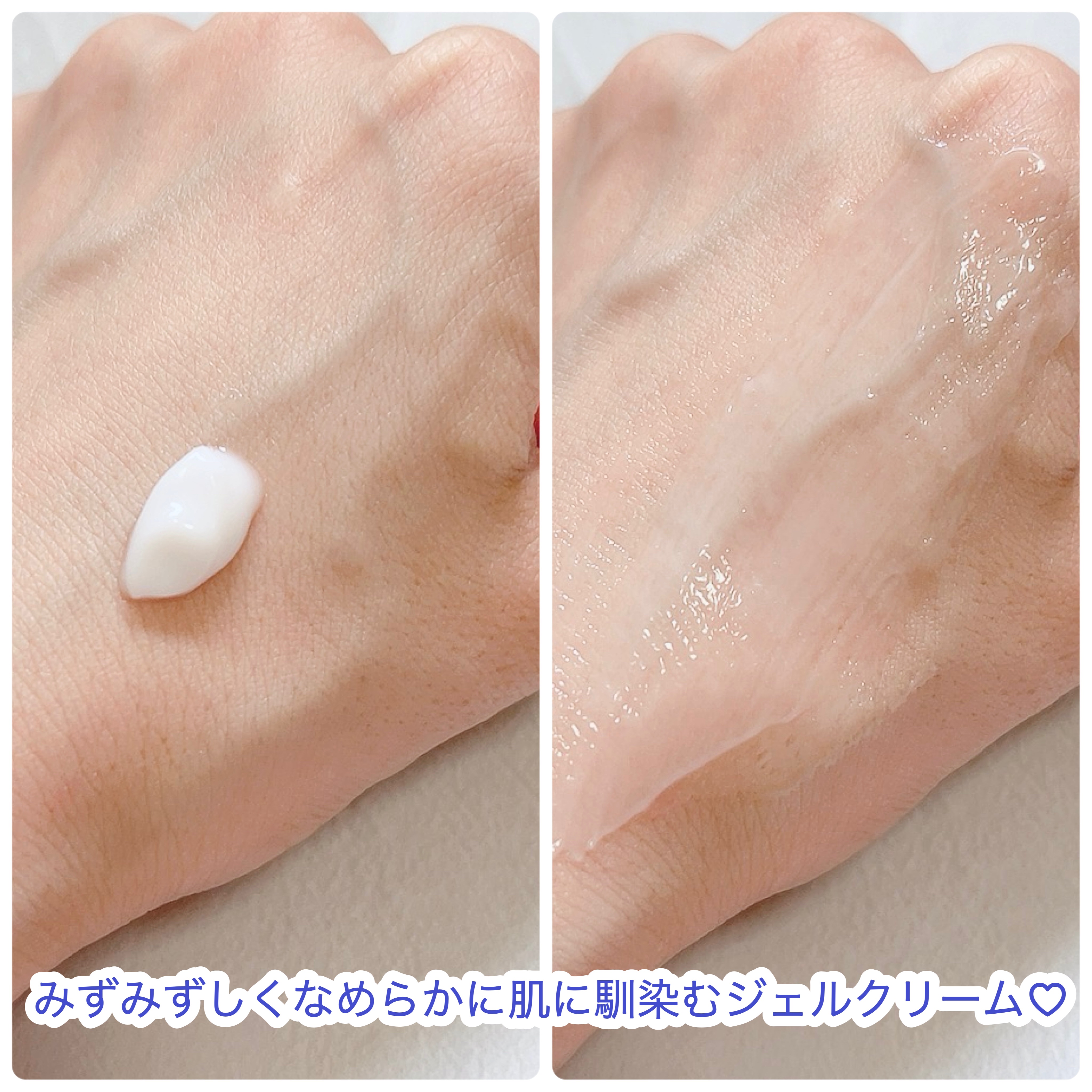 スペシャルジェルクリーム EX （ブライトニング） /アクアレーベル/オールインワン化粧品を使ったクチコミ（3枚目）