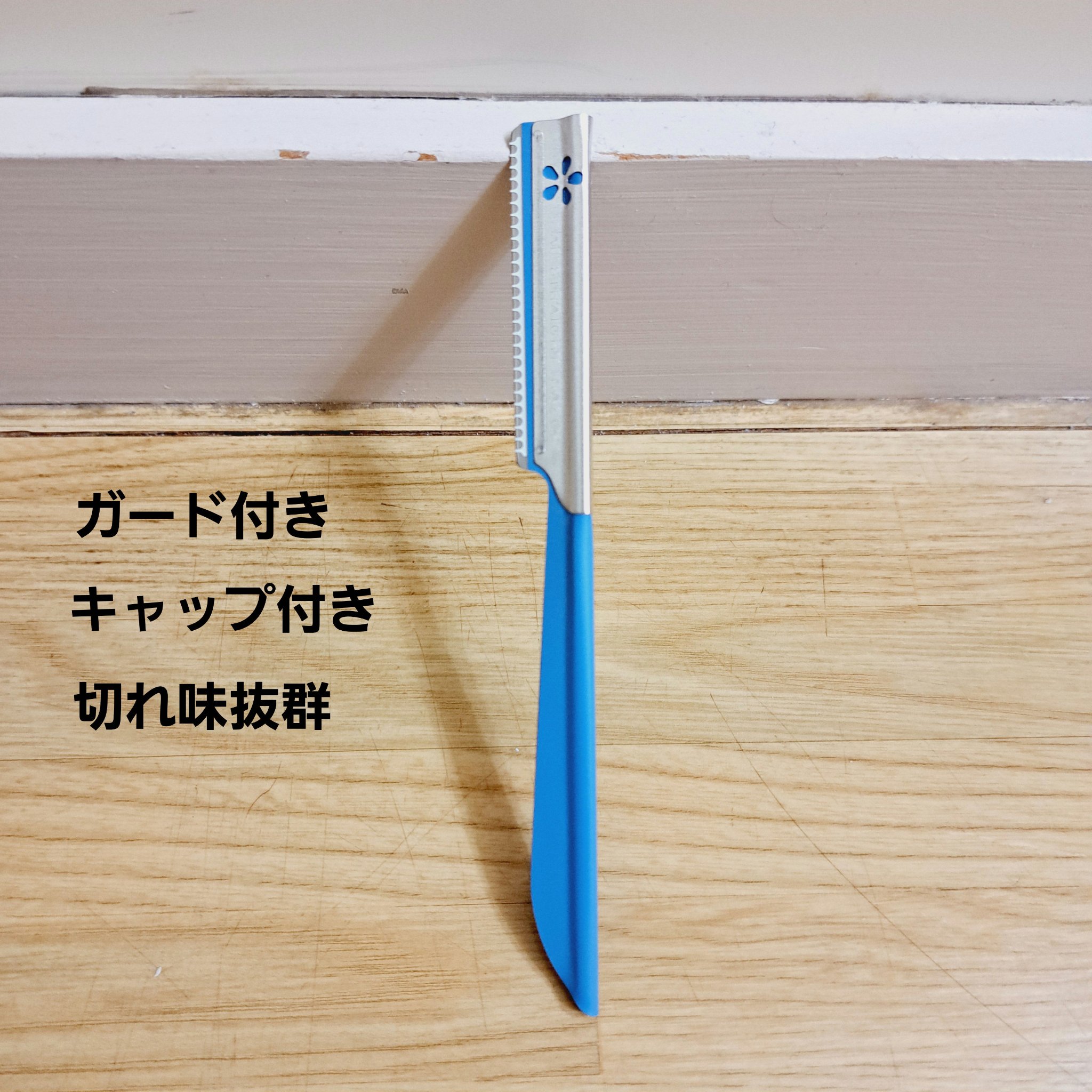 ビューティーガード/貝印/その他スキンケアグッズを使ったクチコミ（1枚目）