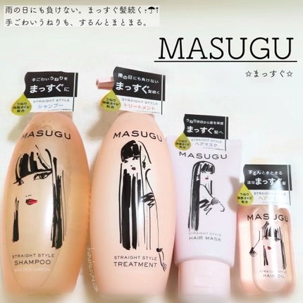 MASUGU ヘアオイル/STYLEE/ヘアオイルを使ったクチコミ(6枚目)
