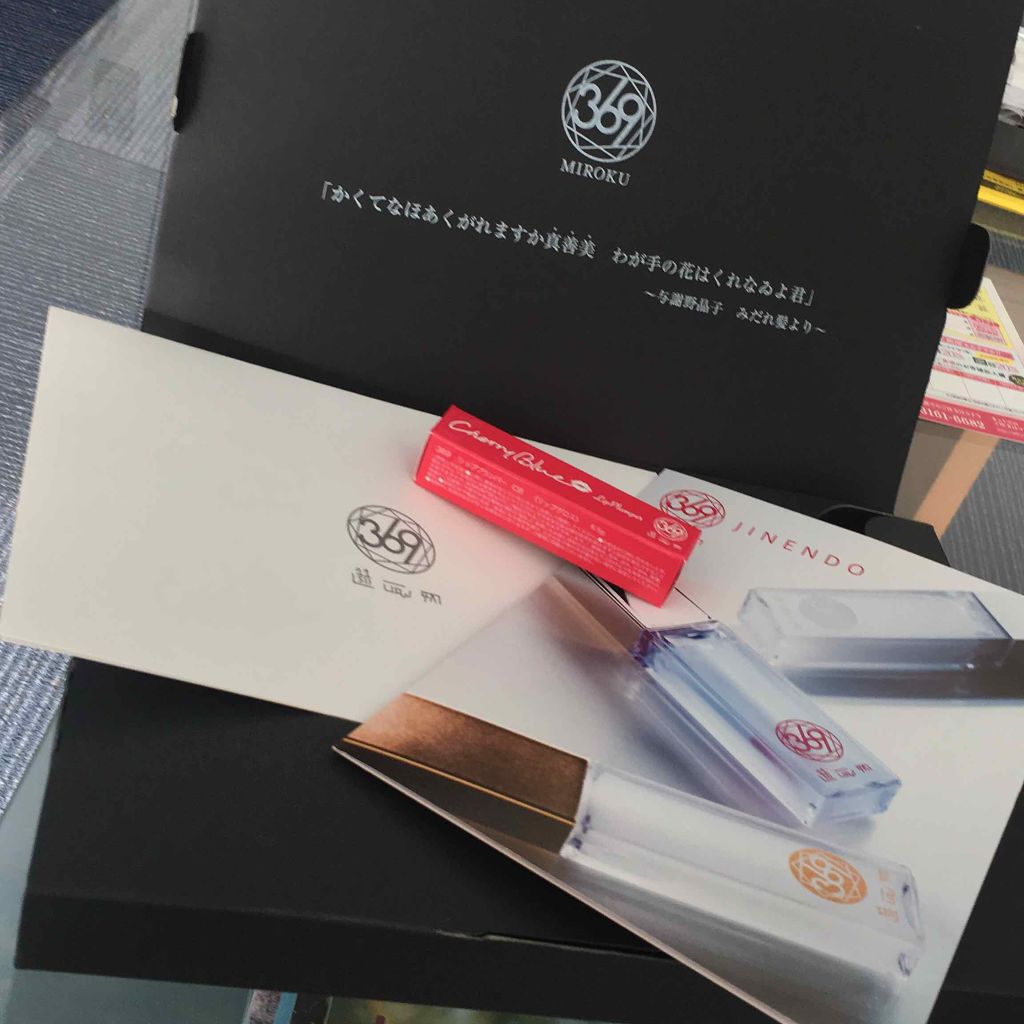 cherry blue/369/リッププランパーを使ったクチコミ（3枚目）