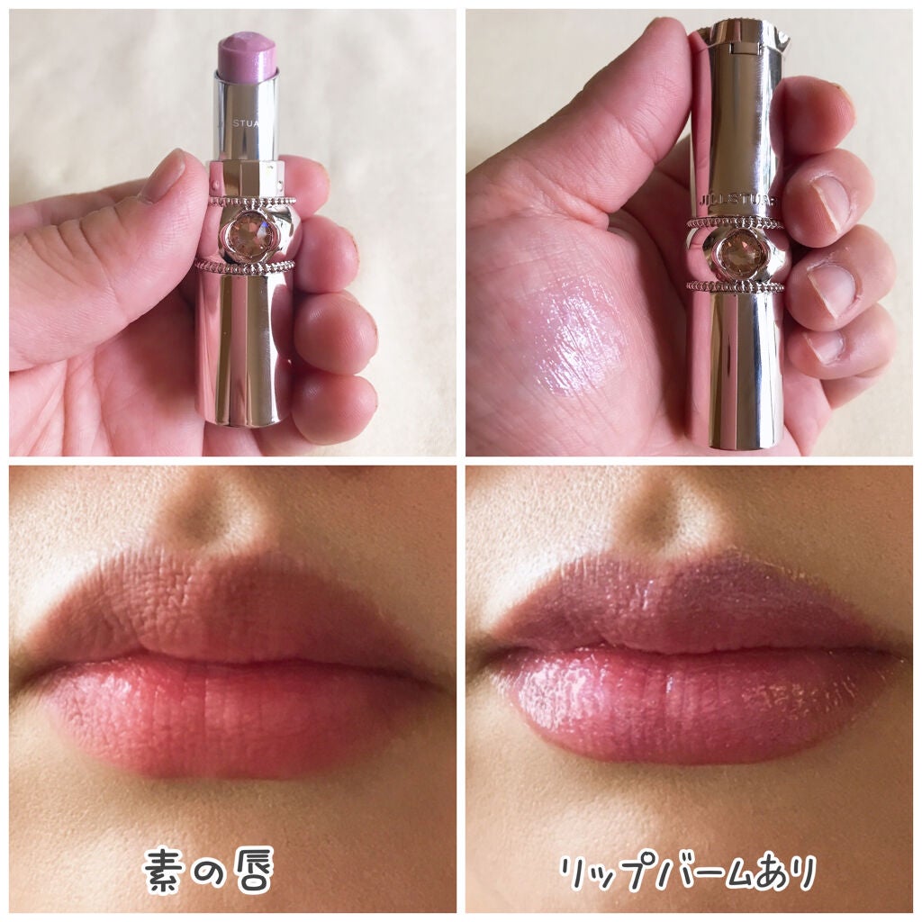 ジルスチュアート リップグロウ セラムバーム/JILL STUART/リップバームを使ったクチコミ(4枚目)