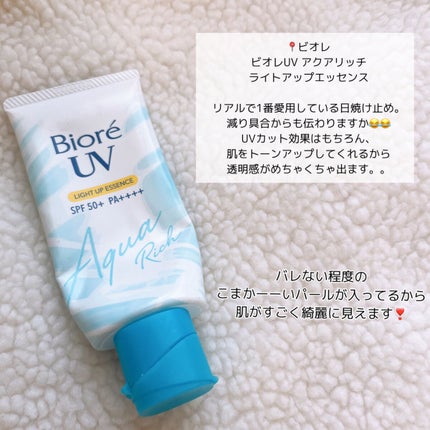 カバーパーフェクション チップコンシーラー/the SAEM/リキッドコンシーラーを使ったクチコミ(3枚目)