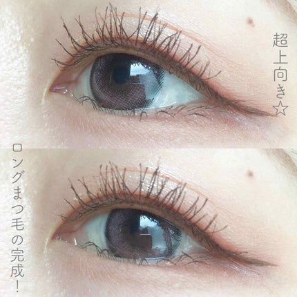 ロング&カールマスカラ アドバンストフィルム/ヒロインメイク/マスカラを使ったクチコミ(4枚目)