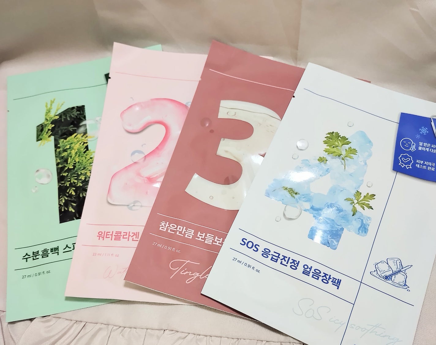 3番 すべすべキメケアシートマスク/numbuzin/シートマスク・パックを使ったクチコミ(4枚目)