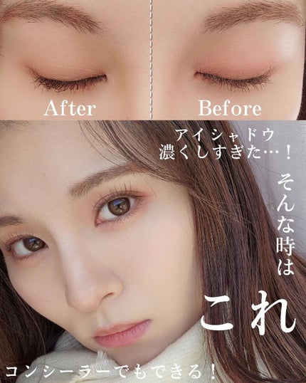 リファインドミーペンシルライナー/mude/ペンシルアイライナーを使ったクチコミ(1枚目)