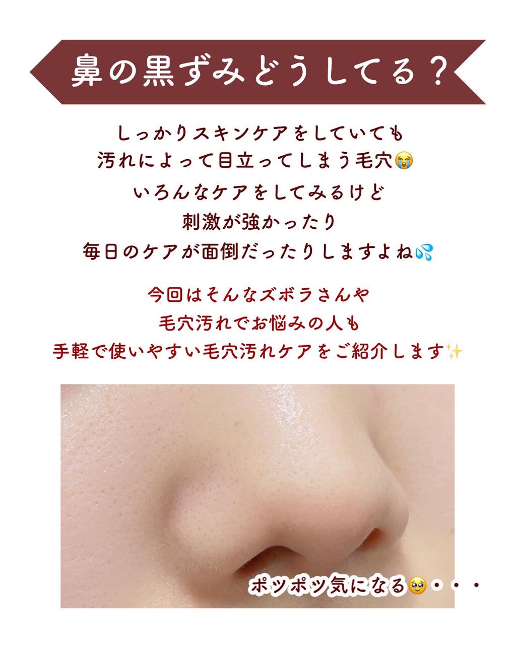 ソフィーナ iP ポア クリアリング ジェル ウォッシュ/SOFINA iP/その他洗顔料を使ったクチコミ(2枚目)