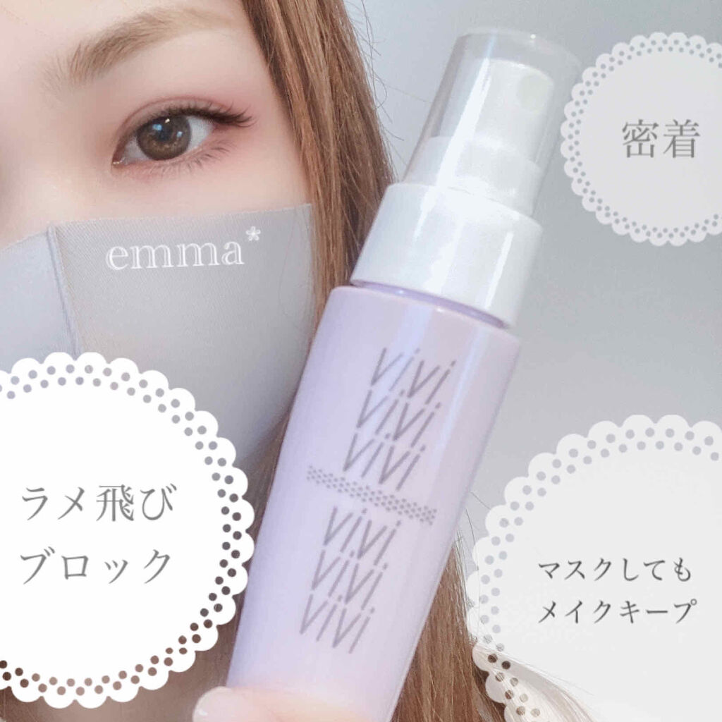 色持ちミスト/ヴィ・ヴィ/その他化粧小物を使ったクチコミ（1枚目）