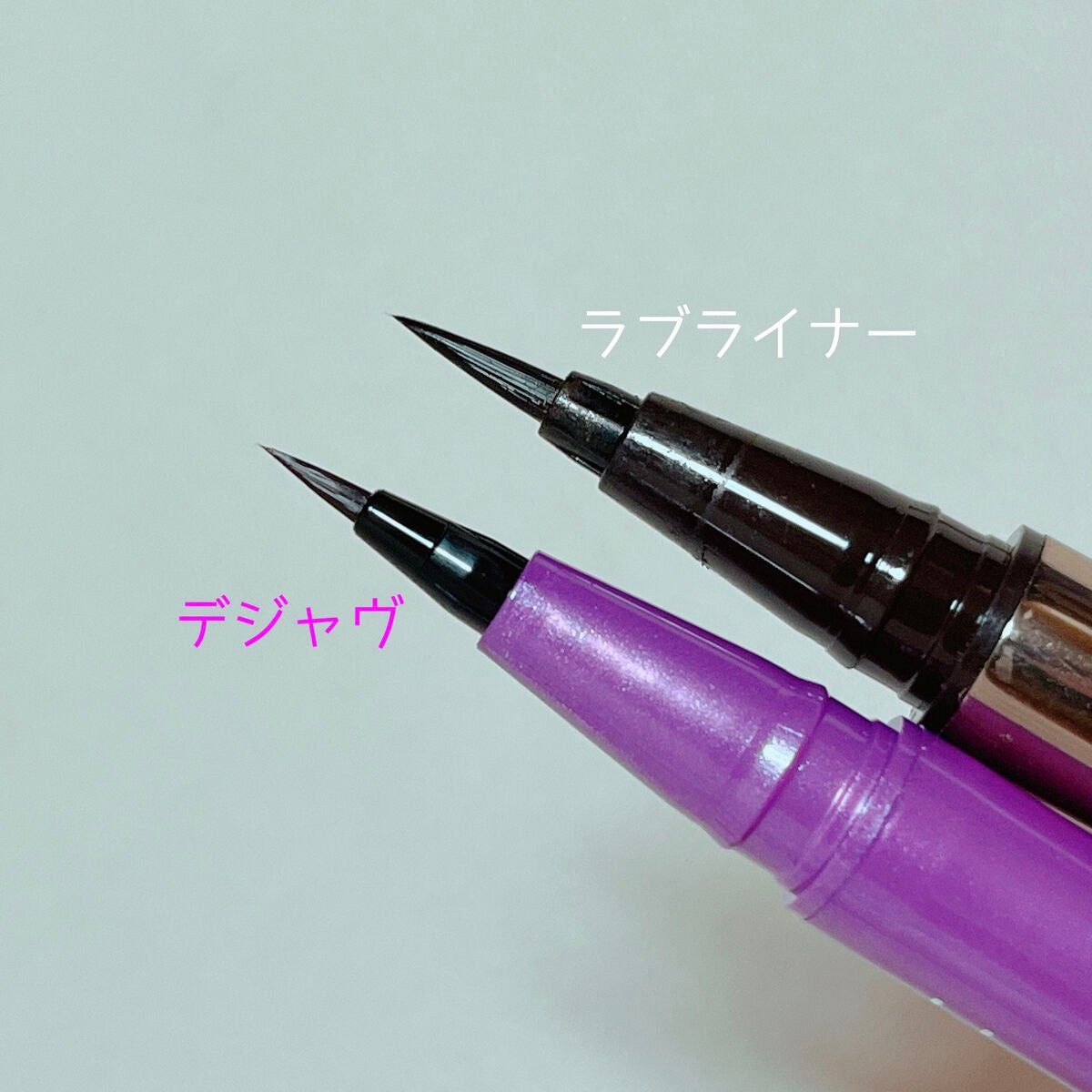 「密着アイライナー」ショート筆リキッド/デジャヴュ/リキッドアイライナーを使ったクチコミ(3枚目)