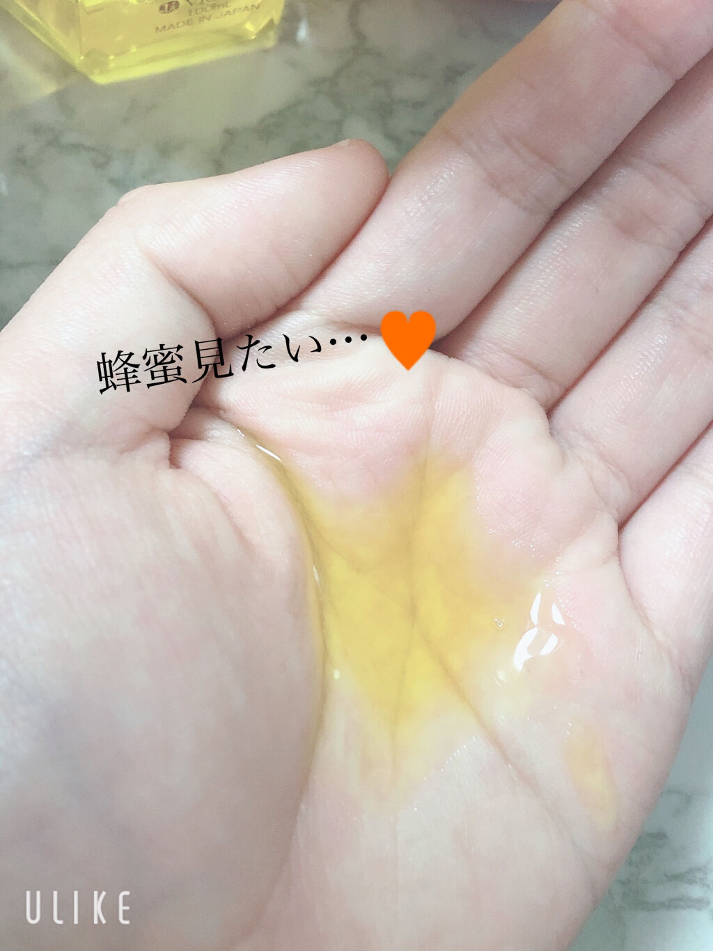 ディープモイスト ヘアオイル3.0/&honey/ヘアオイルを使ったクチコミ（2枚目）