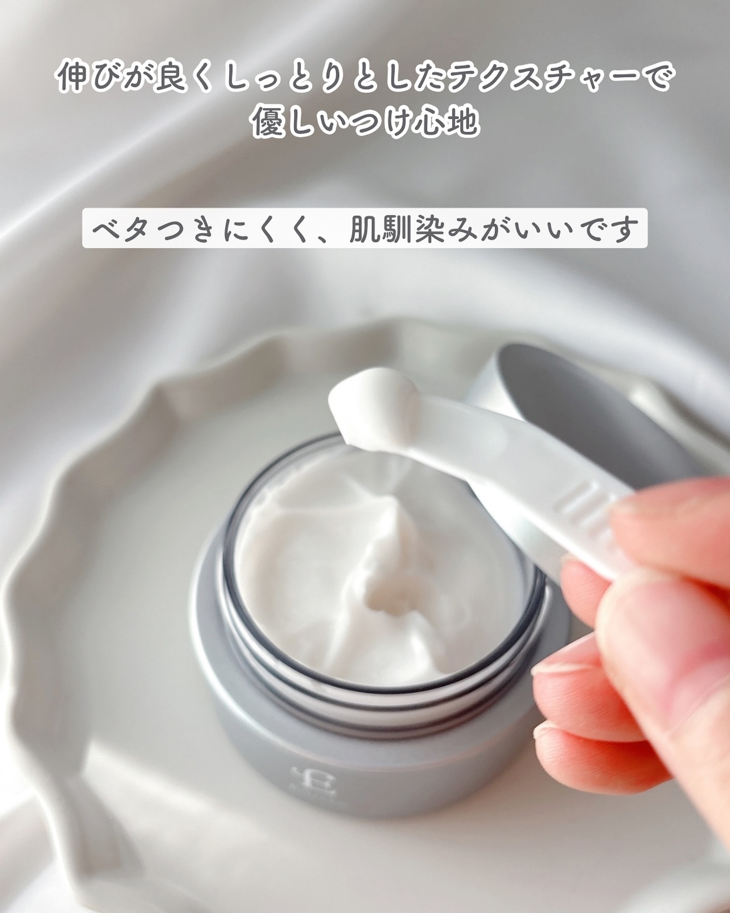 エテルナム​ クリーム ​/エテルナム/フェイスクリームを使ったクチコミ（2枚目）