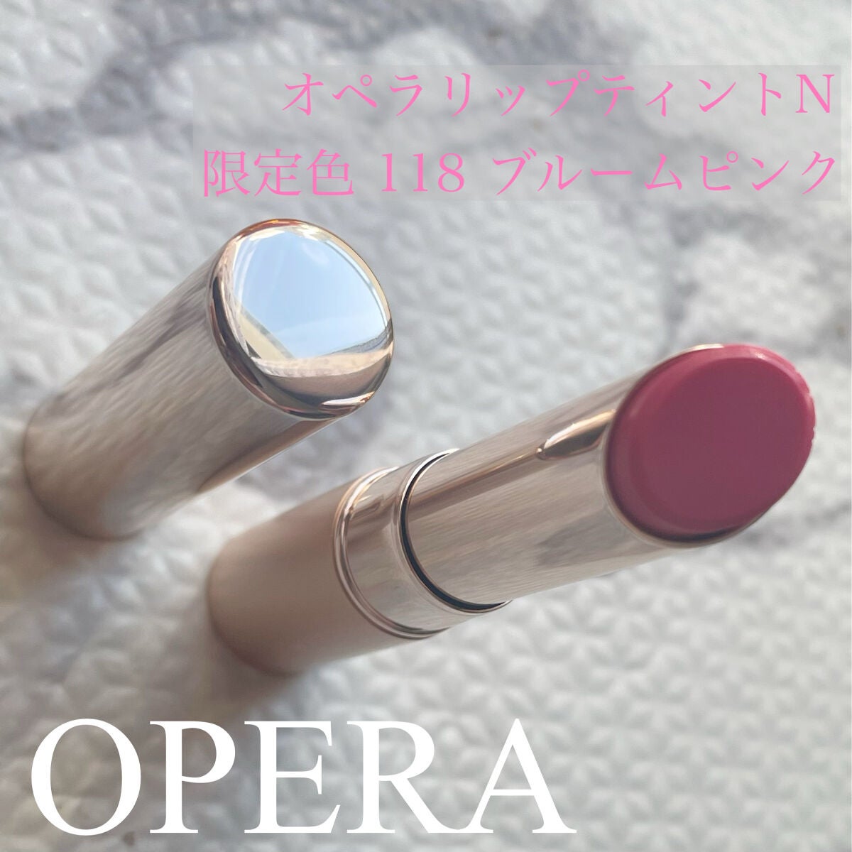 オペラ リップティント N/OPERA/リップティントを使ったクチコミ(1枚目)