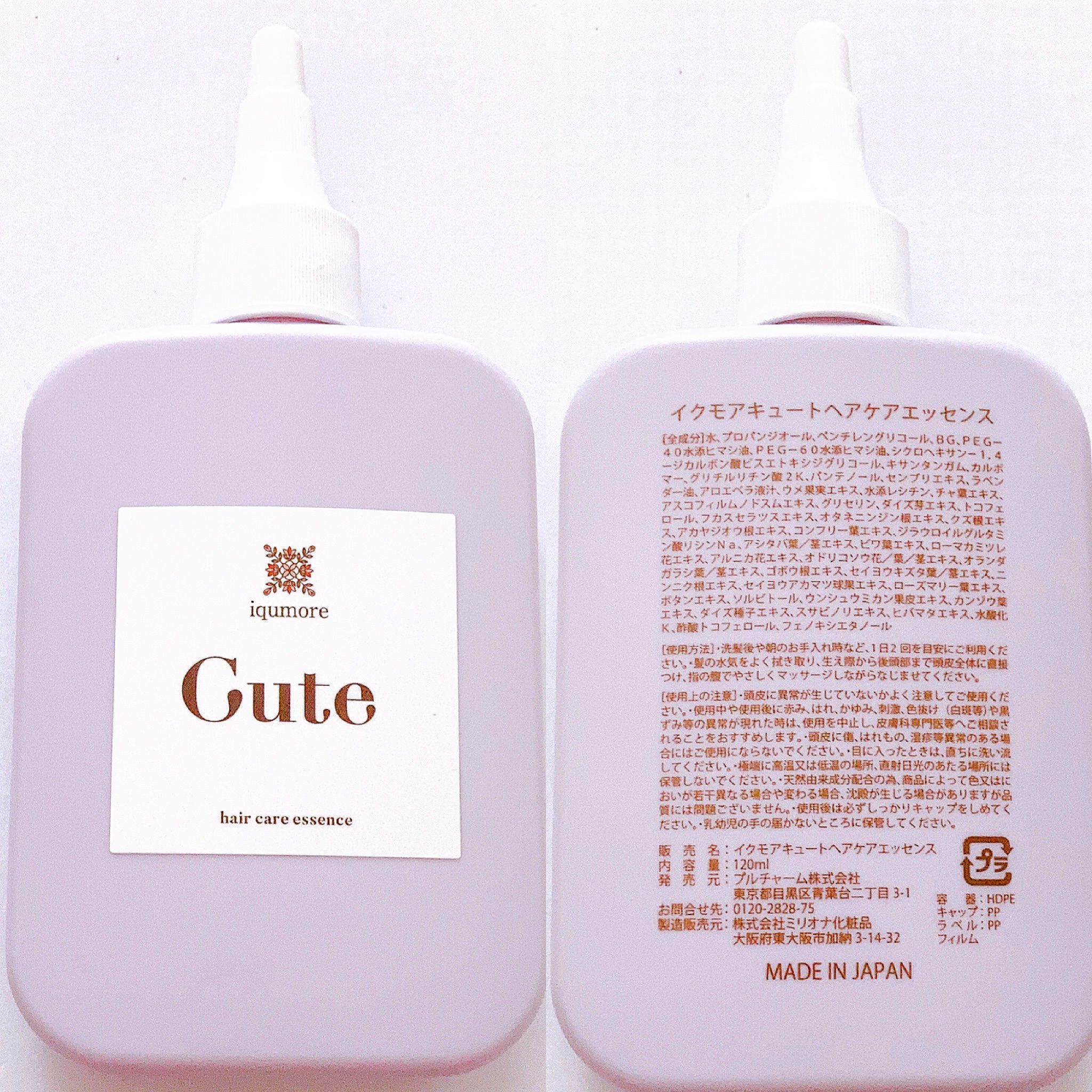 キュートヘアケアエッセンス/iqumore/頭皮ローションを使ったクチコミ（2枚目）