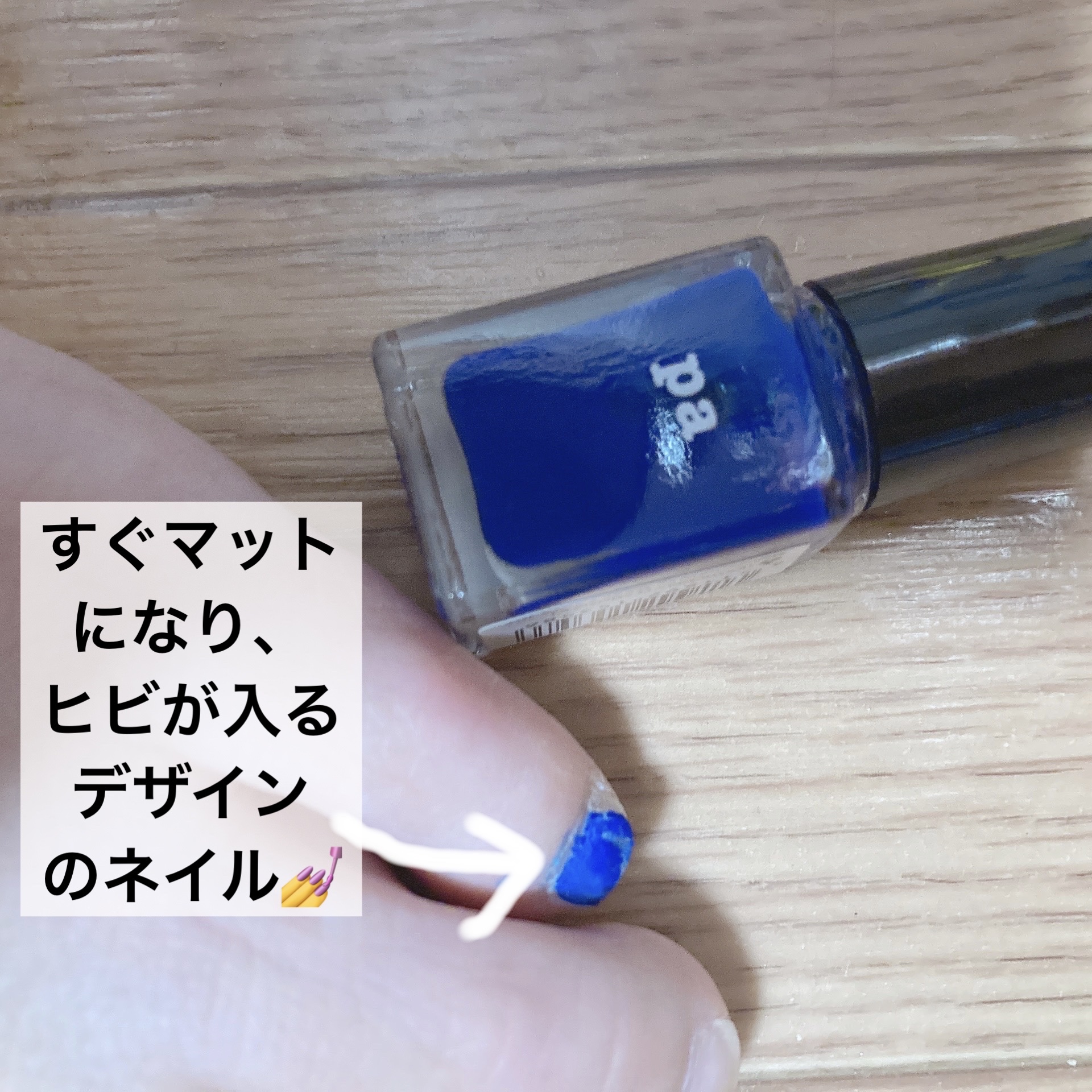 ロック　トップ　ネイル/pa nail collective/マニキュアを使ったクチコミ（3枚目）