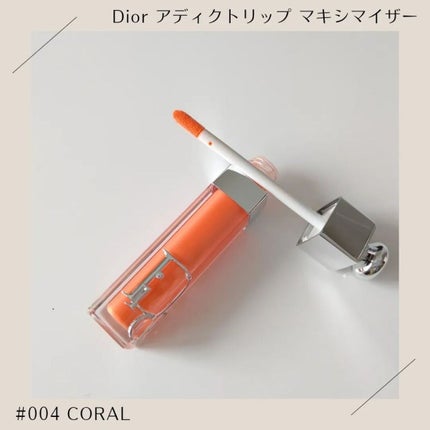 ディオール アディクト リップ マキシマイザー/Dior/リップグロスを使ったクチコミ(3枚目)