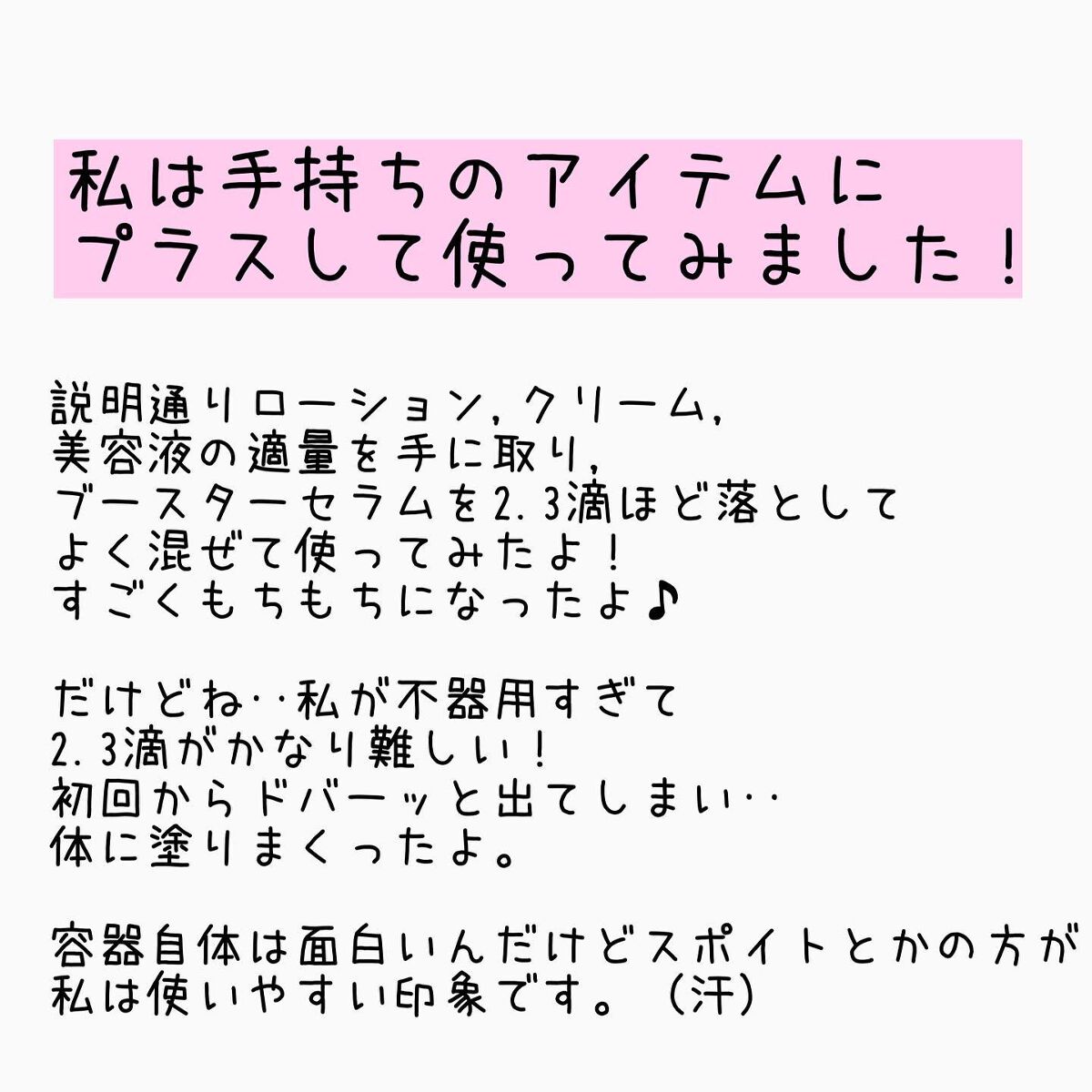 emii on LIPS 「【美肌になりたい人!注目成分💕】\ バクチオール知ってる❓/バ..」(5枚目)