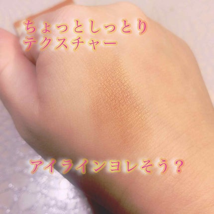 &be クリームアイシャドウ/&be/ジェル・クリームアイシャドウを使ったクチコミ(3枚目)