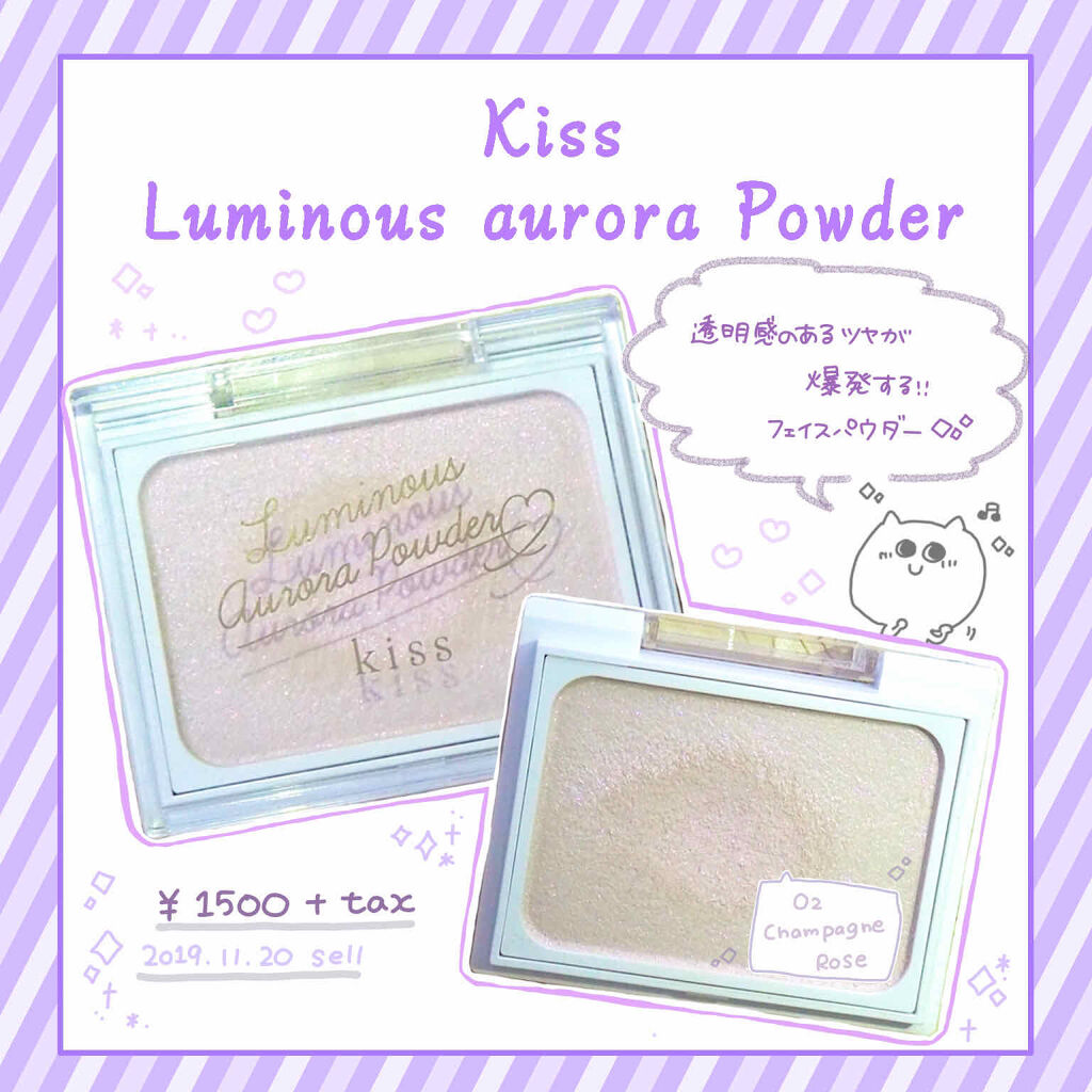 ルミナスオーロラパウダー/KiSS/プレストパウダーを使ったクチコミ（1枚目）