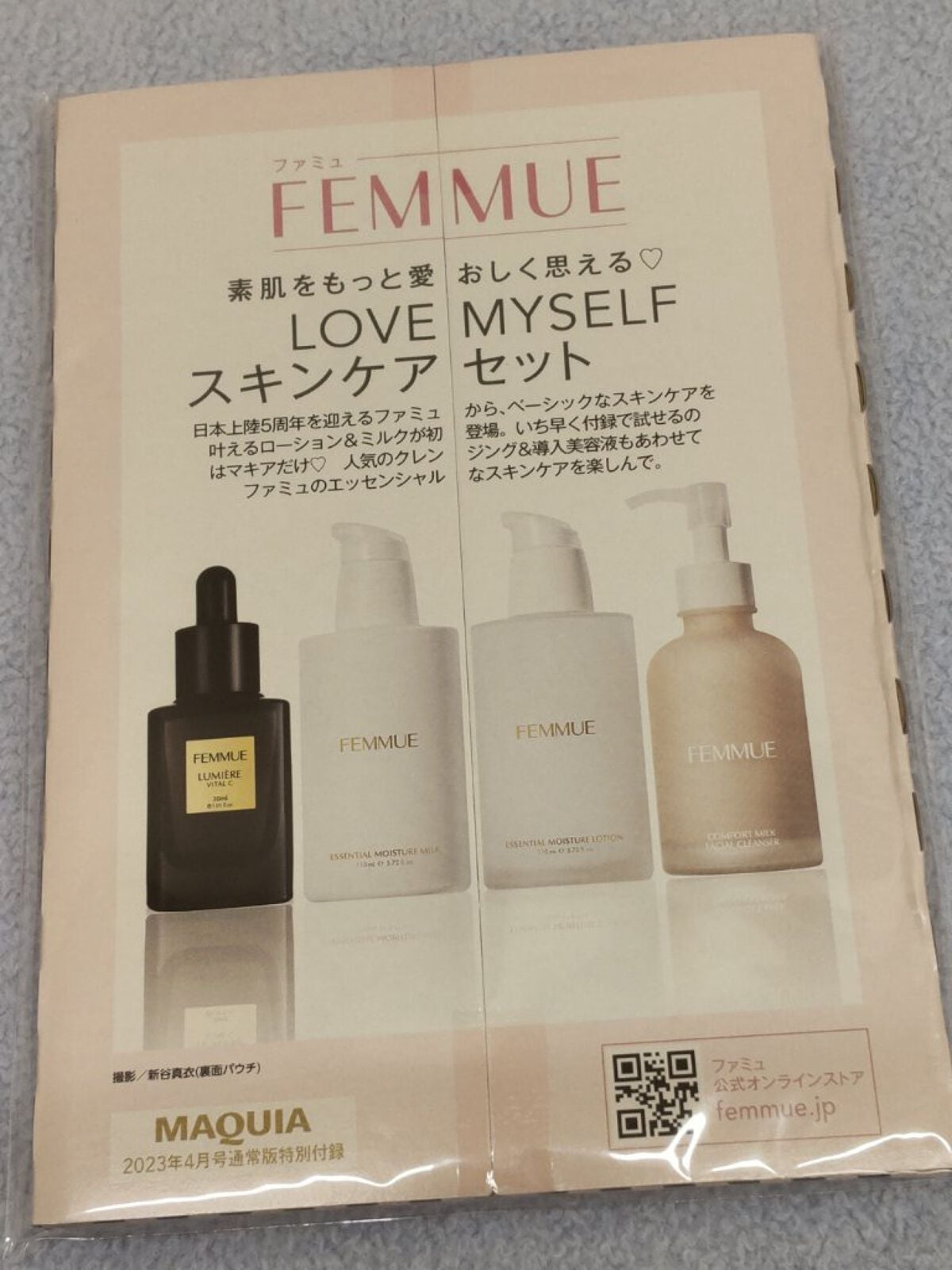 デュオ ザ クレンジングバーム ホワイトa/DUO/クレンジングバームを使ったクチコミ(2枚目)