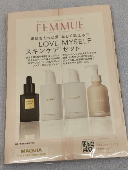 デュオ ザ クレンジングバーム ホワイトa/DUO/クレンジングバームを使ったクチコミ(2枚目)