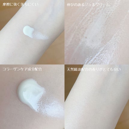 UVプロテクターパーフェクト/リサージ/日焼け止めジェルを使ったクチコミ(4枚目)