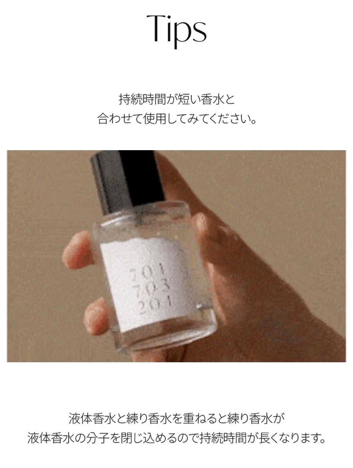 ソリッドパフューム サンダルウッド 201/Addct/練り香水を使ったクチコミ(4枚目)