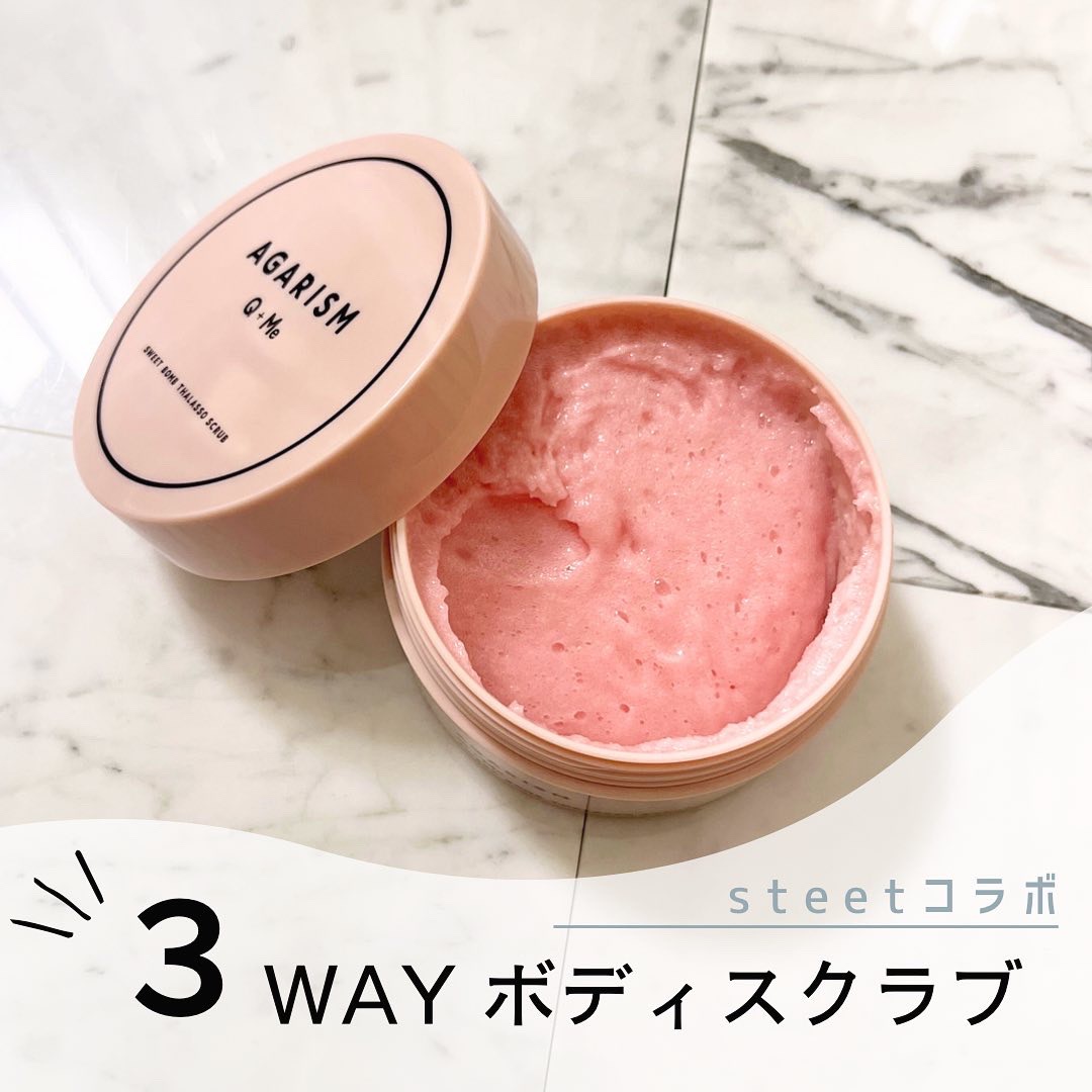 Q+Me スウィート ボム タラソ スクラブ/AGARISM/バスト・ヒップケアを使ったクチコミ（1枚目）