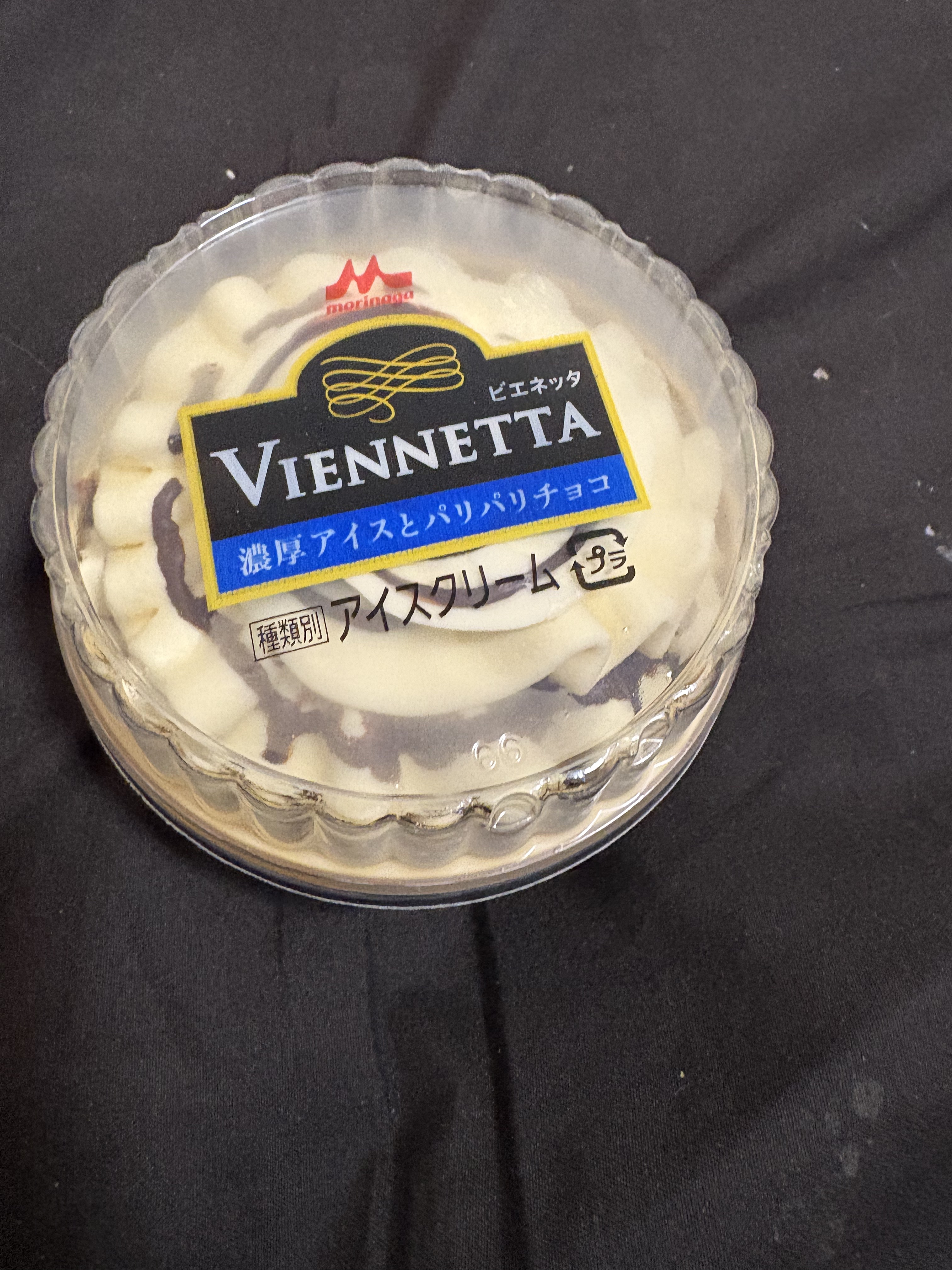 ビエネッタカップ/森永乳業/その他を使ったクチコミ（1枚目）