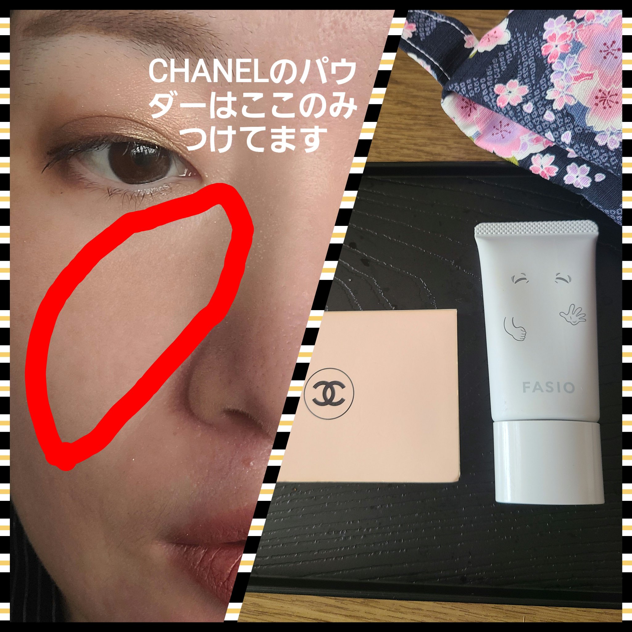 エアリーステイ BB ティント UV 01 ピンクベージュ(ゲゲゲの⻤太郎限定デザイン)/FASIO/BBクリームを使ったクチコミ（2枚目）