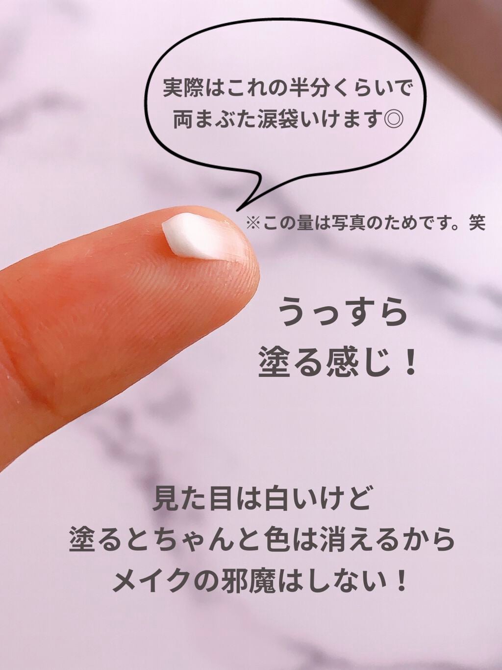 ラスティングマルチアイベース WP/キャンメイク/アイシャドウベースを使ったクチコミ(3枚目)