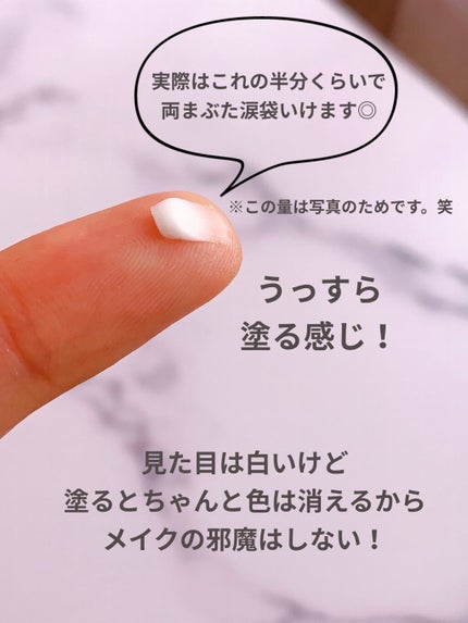 ラスティングマルチアイベース WP/キャンメイク/アイシャドウベースを使ったクチコミ(3枚目)