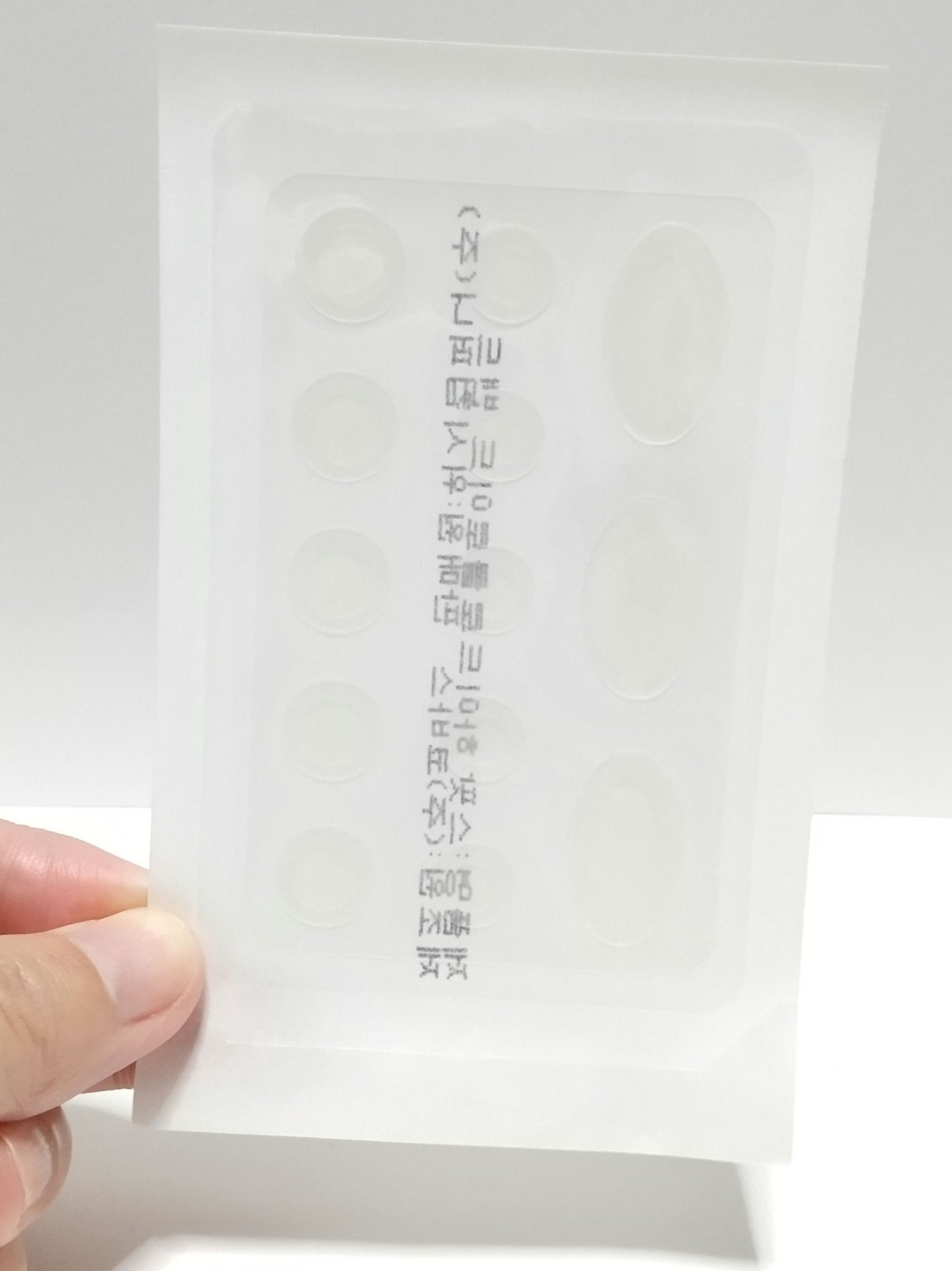 クリアスキン シールドパッチ/By Wishtrend/シートマスク・パックを使ったクチコミ（2枚目）