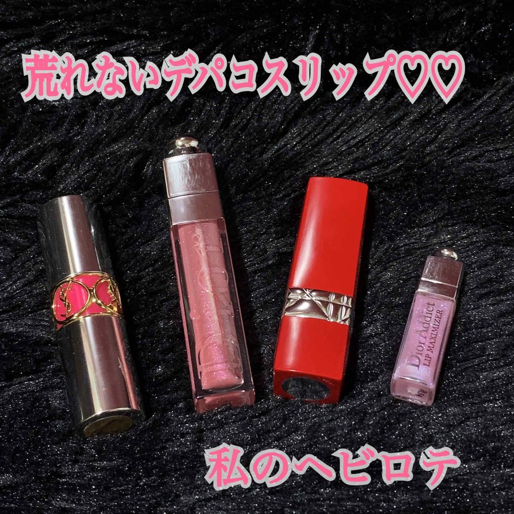 ルージュ ディオール ウルトラ バーム 655 ドリーム/Dior/口紅を使ったクチコミ（1枚目）