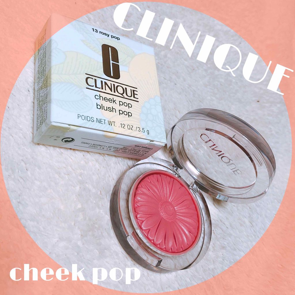 チーク ポップ/CLINIQUE/パウダーチークを使ったクチコミ(1枚目)